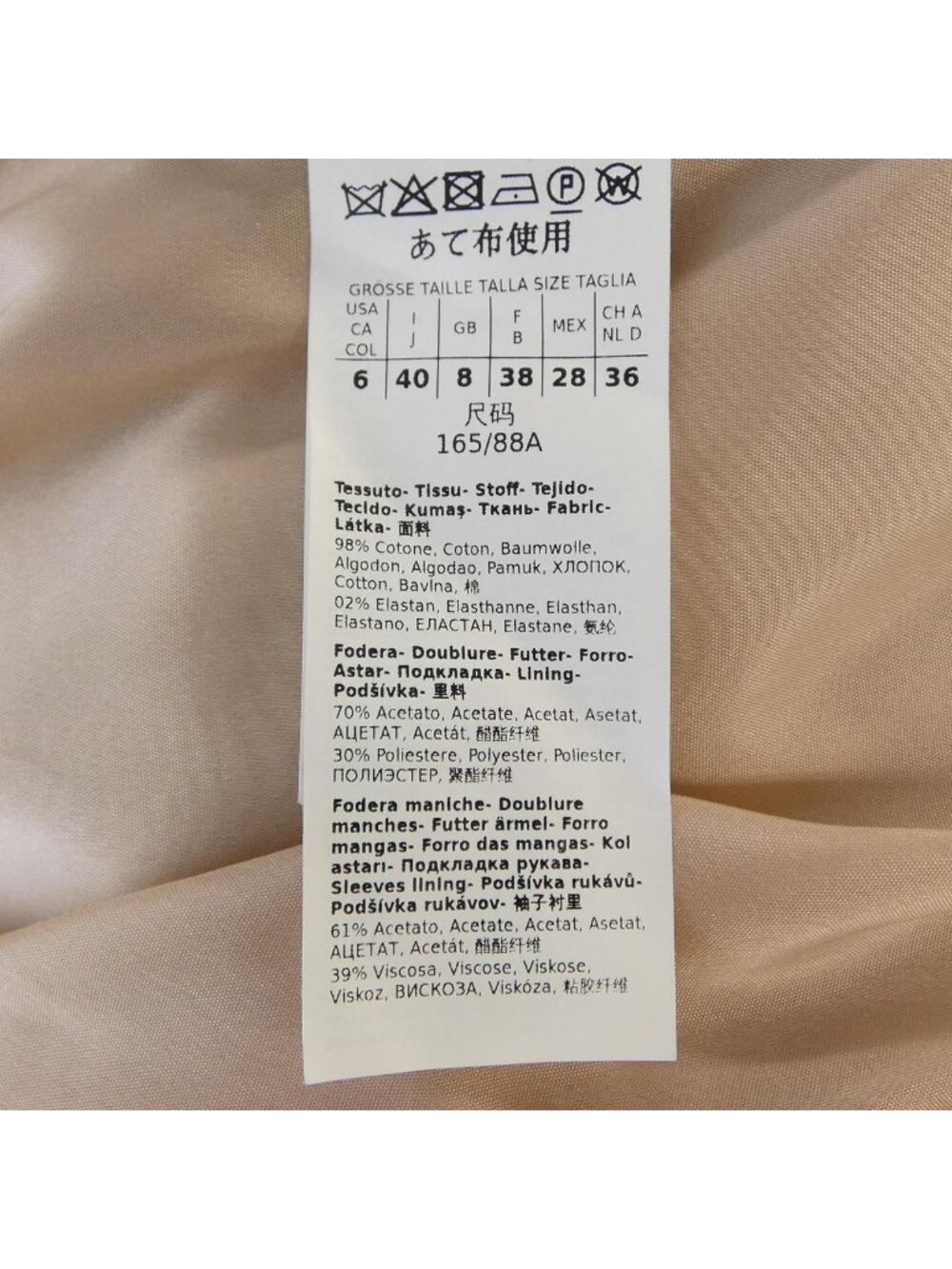 Max Mara Studio Jacket - Picture 3 of 6